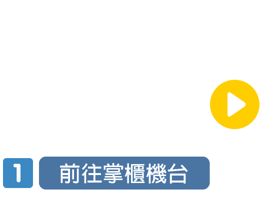 資產 45@3x