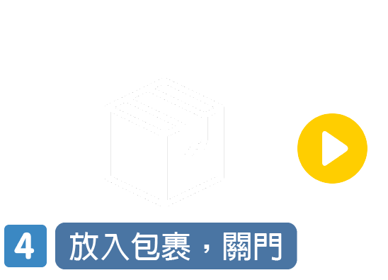 資產 49@3x
